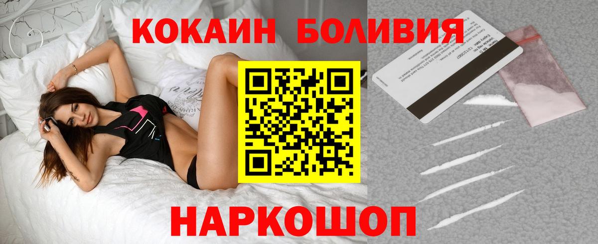 Конопля  Новозыбков  Гашиш  Вход с VPN  Купить закладку  Меф МЯУ МЯУ кристаллы 