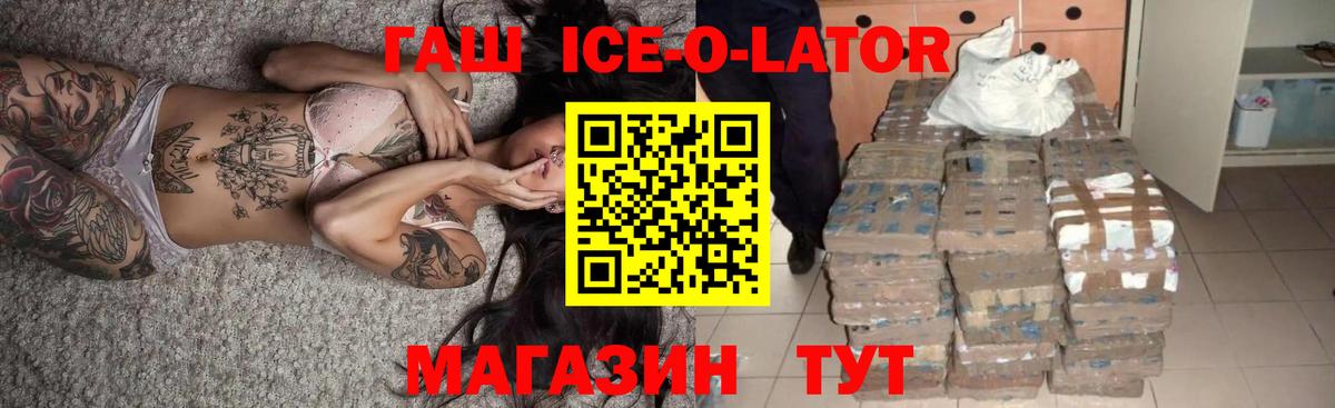 МЕТАМФЕТАМИН Новозыбков