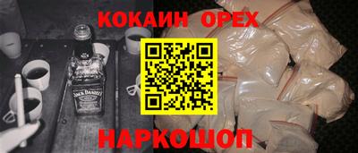 бутират Первоуральск