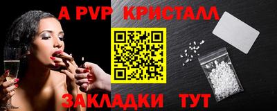 гашиш Партизанск