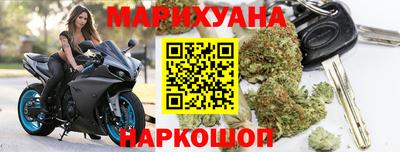гашиш Партизанск