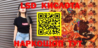 PSILOCYBIN Пенза