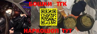 бутират Первоуральск