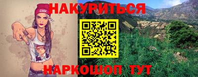 бутират Первоуральск
