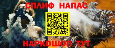 бутират Первоуральск