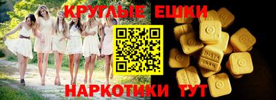 бутират Первоуральск