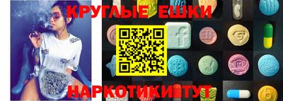 PSILOCYBIN Пенза