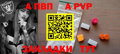 гашиш Партизанск