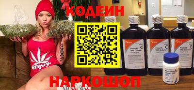 бутират Первоуральск