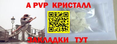 гашиш Партизанск