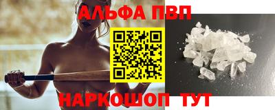 гашиш Партизанск