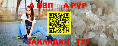 гашиш Партизанск