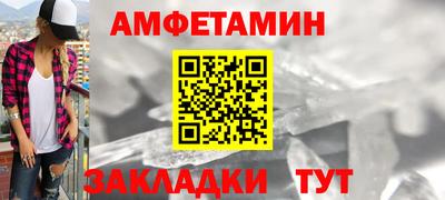 бутират Первоуральск