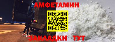 бутират Первоуральск