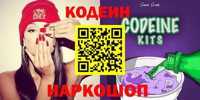 бутират Первоуральск