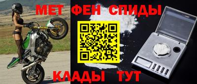 гашиш Партизанск
