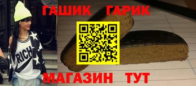 бутират Первоуральск