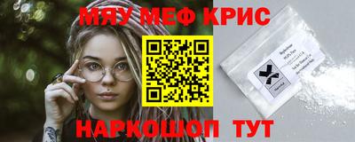 бутират Первоуральск