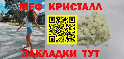 бутират Первоуральск