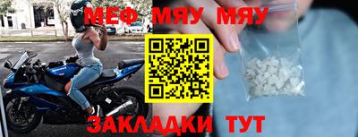 бутират Первоуральск