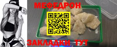 бутират Первоуральск