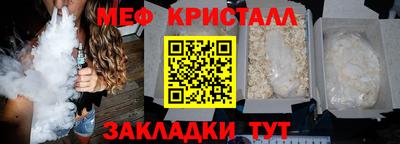 бутират Первоуральск