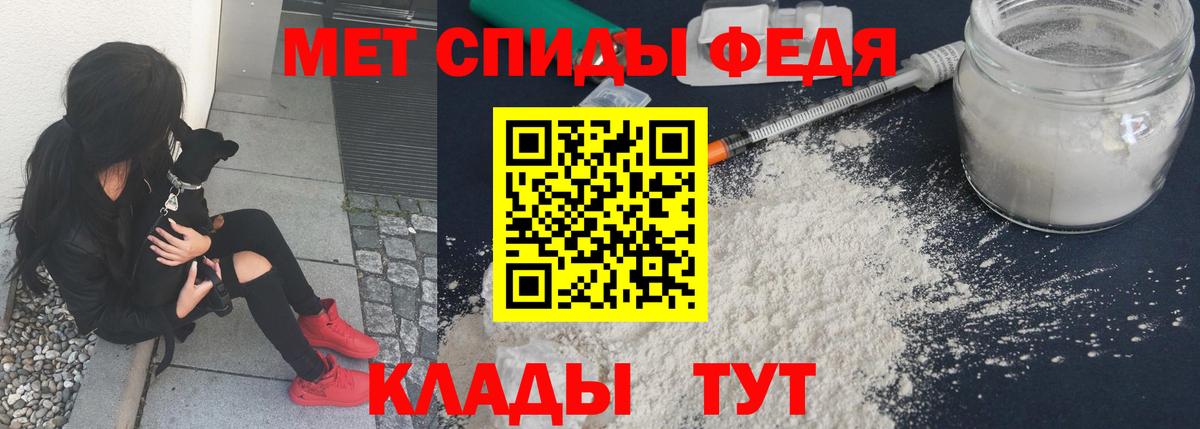 МЕТАМФЕТАМИН Декстрометамфетамин 99.9%  Вход с VPN  Новозыбков  МЕТАМФЕТАМИН Декстрометамфетамин 99.9% 