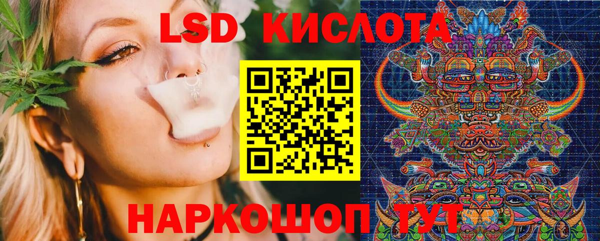 Марки 25I-NBOMe 1500мкг  закладки  Новозыбков  Вход с VPN 