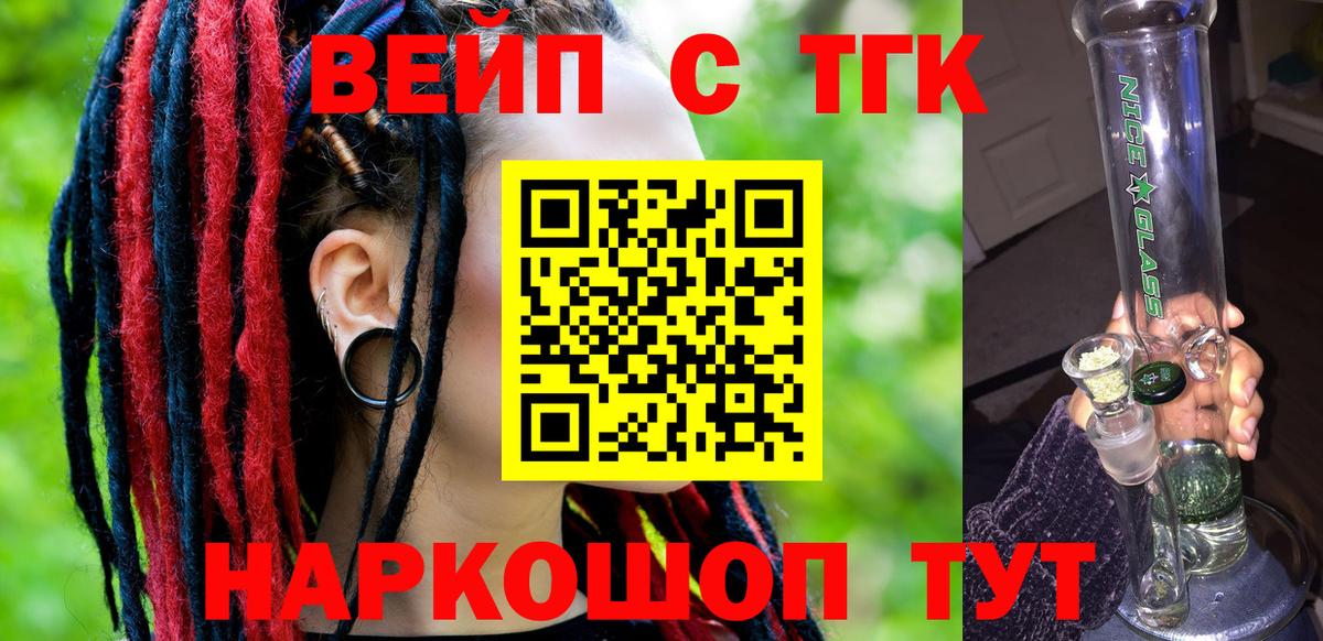 Дистиллят ТГК концентрат Новозыбков